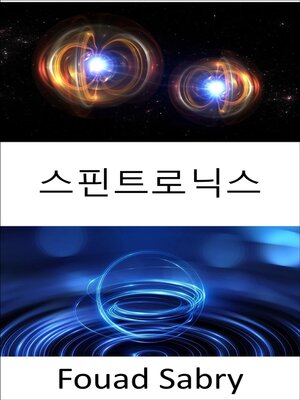 cover image of 스핀트로닉스